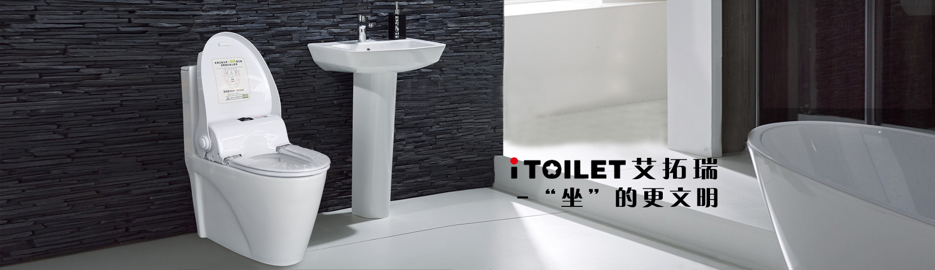 公共衛生間設計中如何去打造標準化公廁？